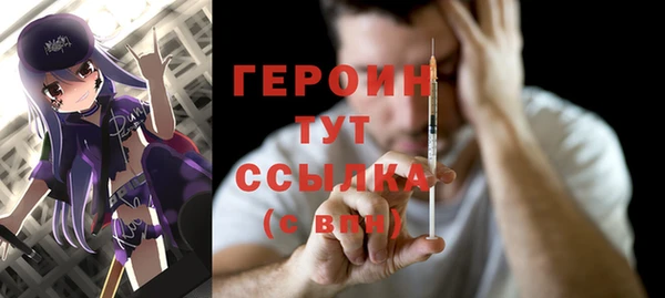 прущие крисы Верхний Тагил