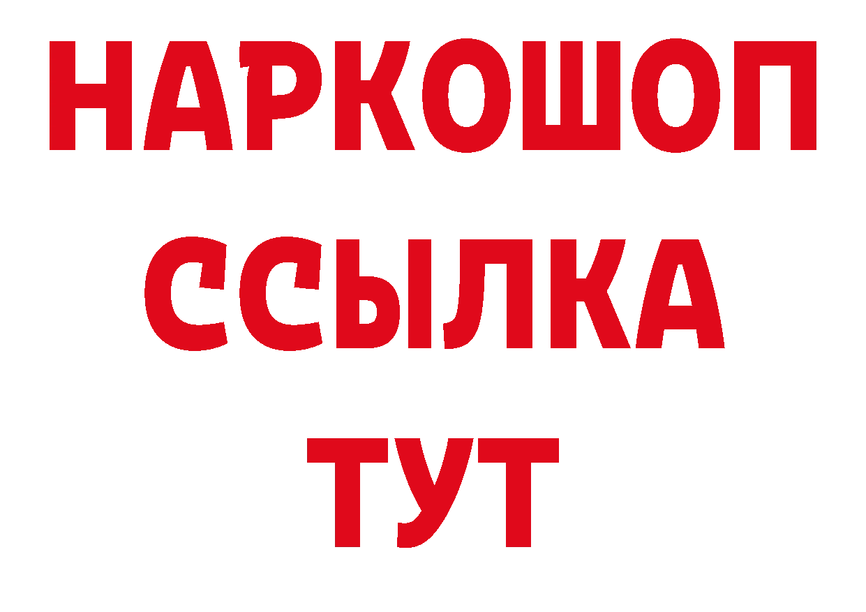 Героин Афган как зайти сайты даркнета OMG Краснослободск