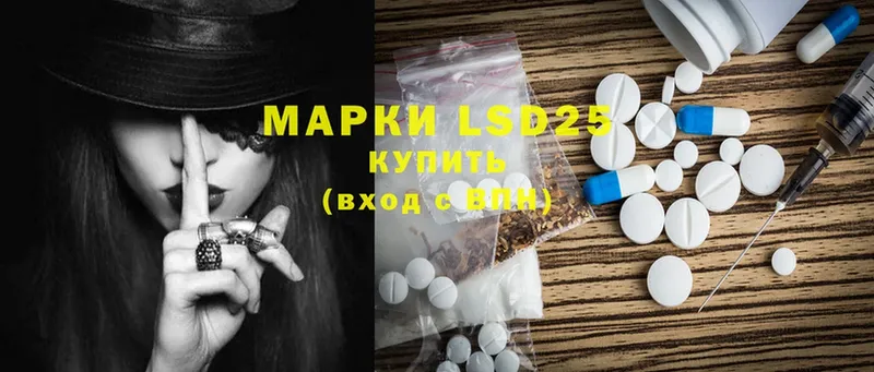 Лсд 25 экстази ecstasy  кракен сайт  Краснослободск 